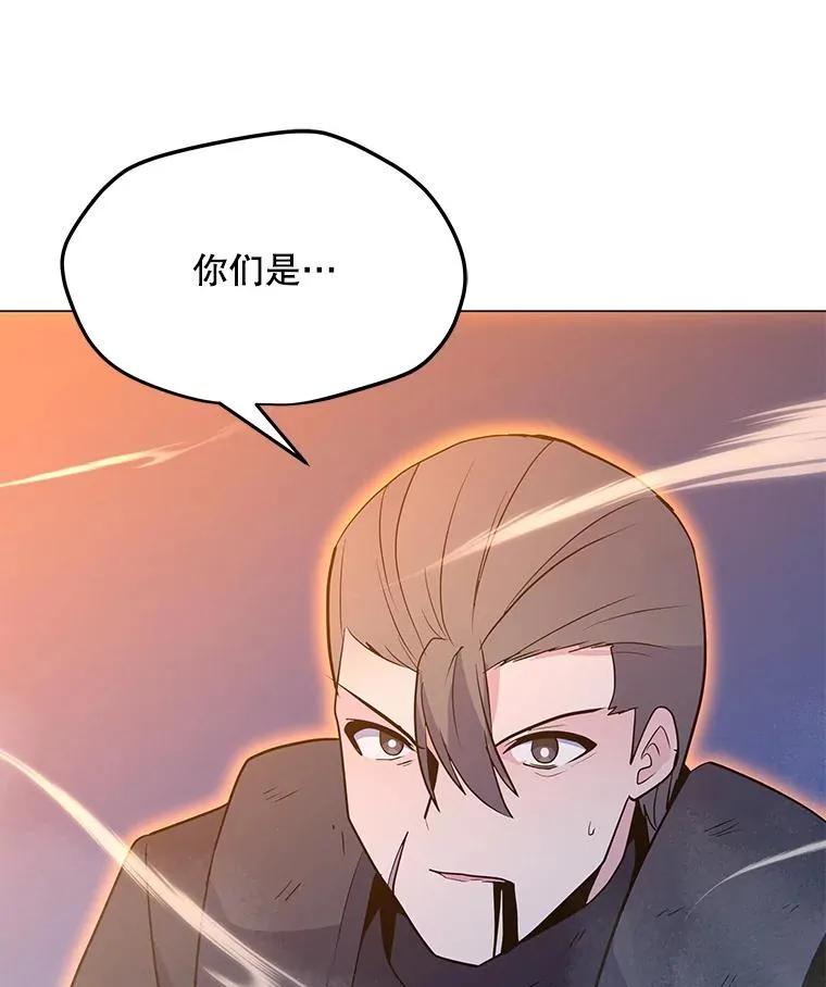 143.查尔德 第56页