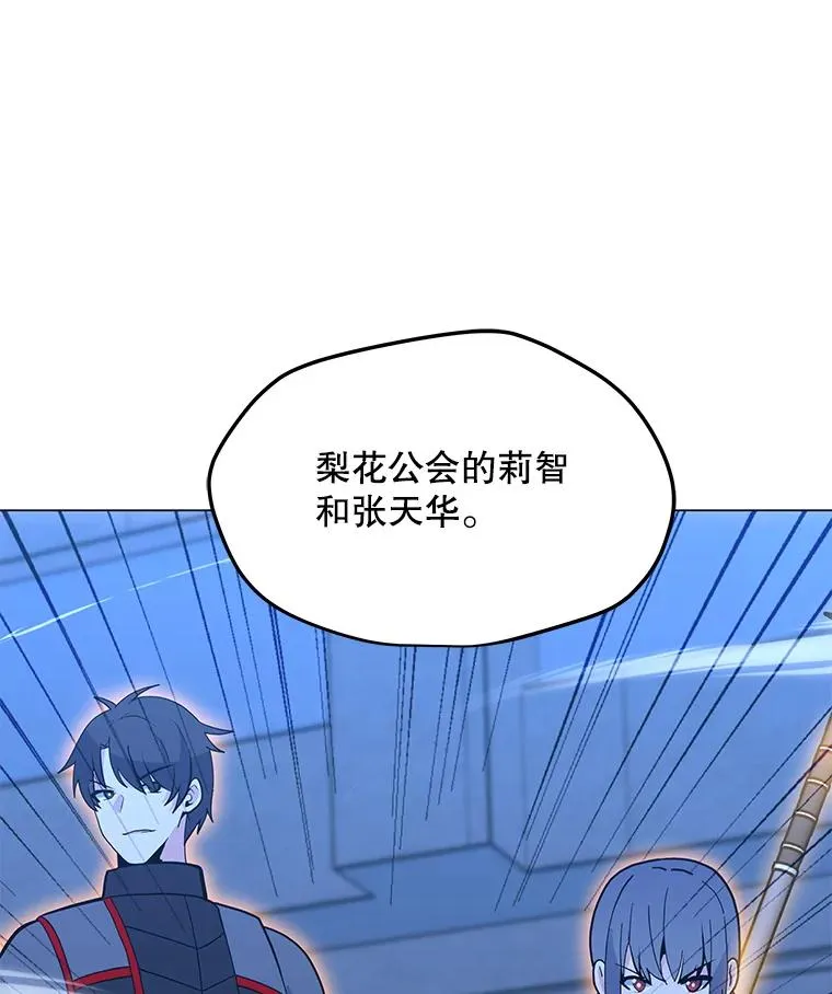 143.查尔德 第58页