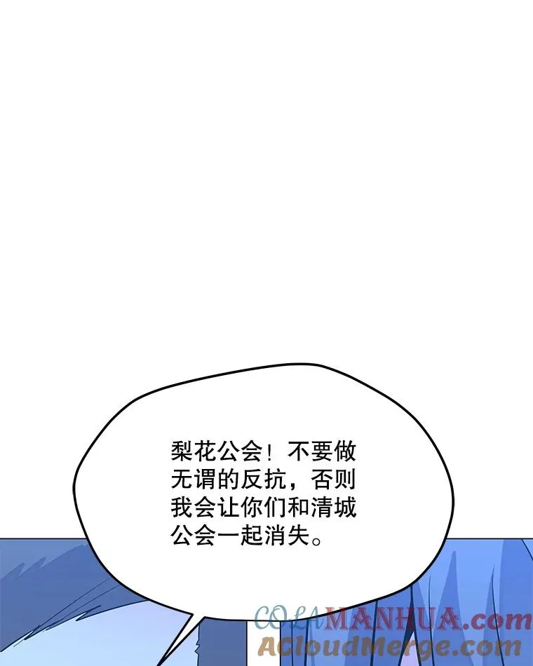 143.查尔德 第61页