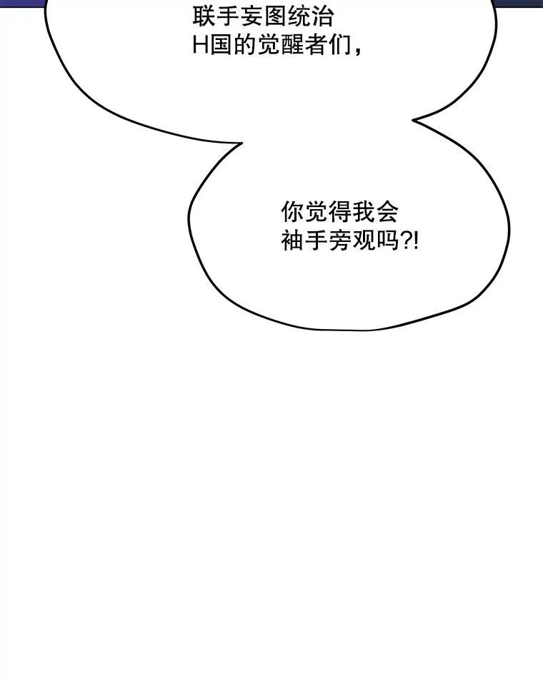 143.查尔德 第63页