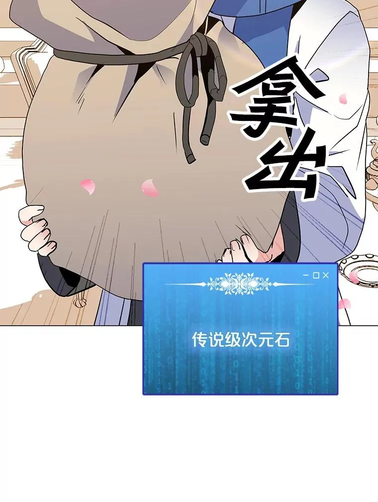 143.查尔德 第75页