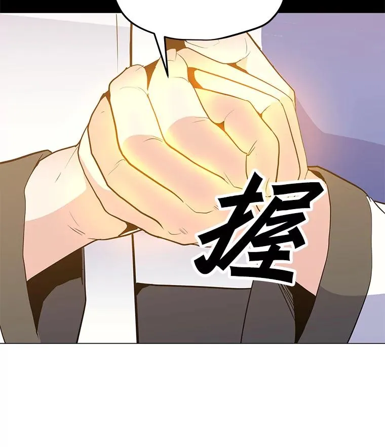 143.查尔德 第83页