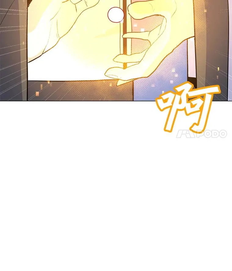 143.查尔德 第86页