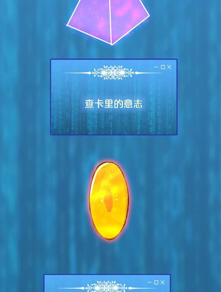 143.查尔德 第92页