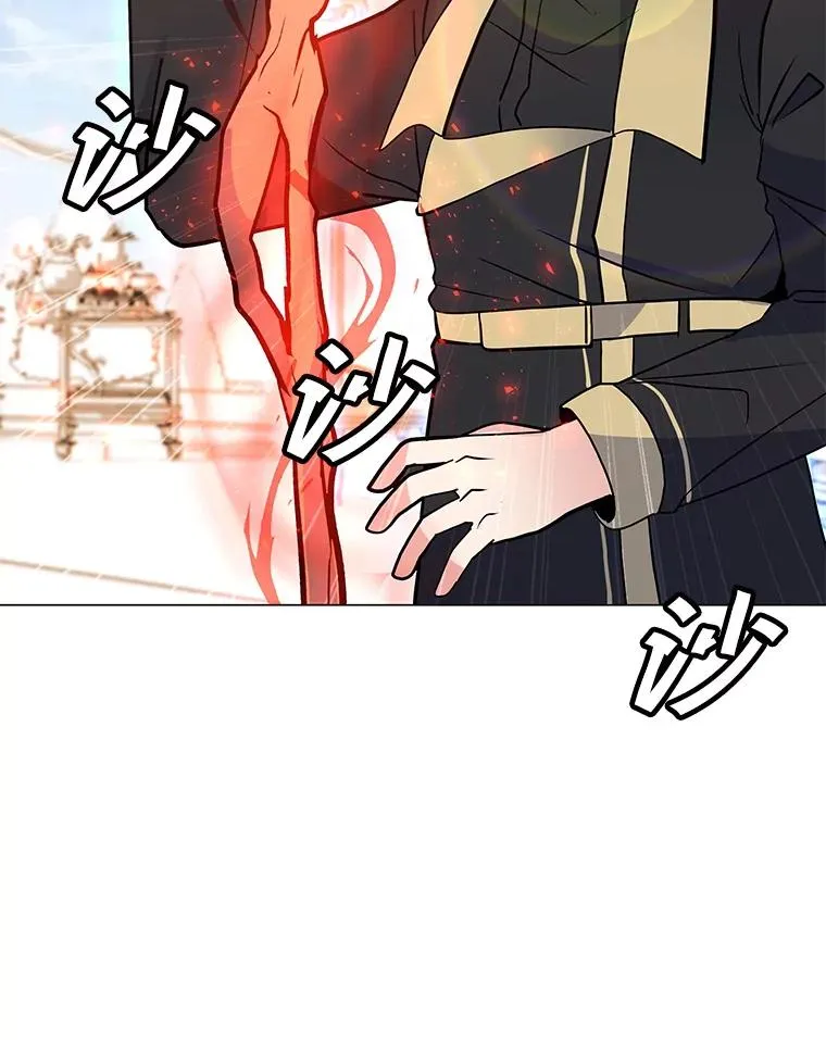 143.查尔德 第95页