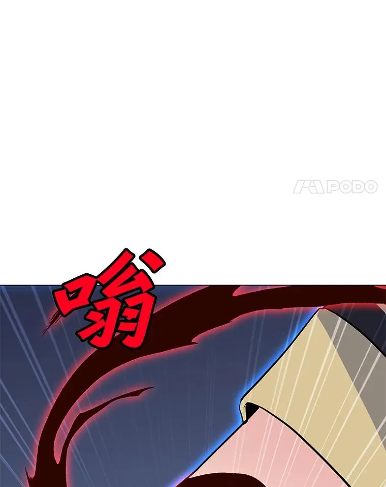 143.查尔德 第96页