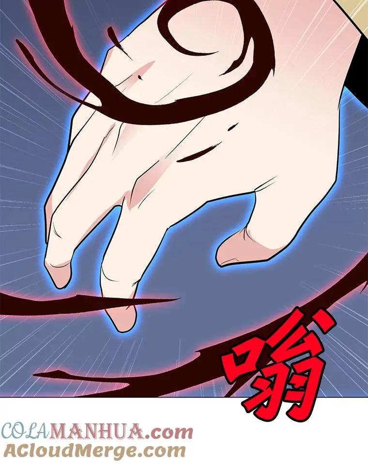 143.查尔德 第97页