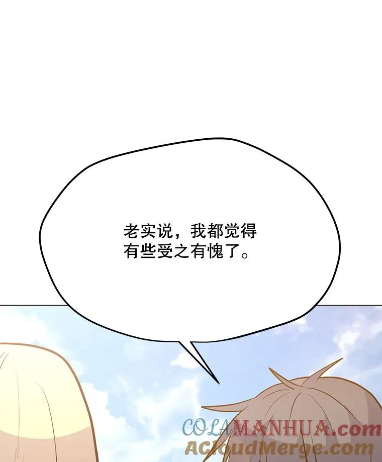 143.查尔德 第101页
