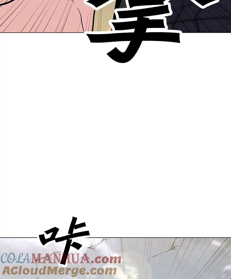 143.查尔德 第105页