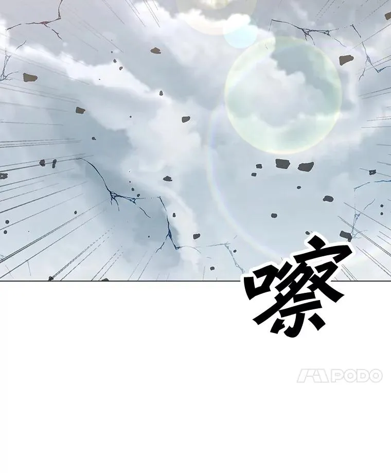 143.查尔德 第106页
