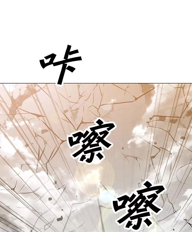 143.查尔德 第107页