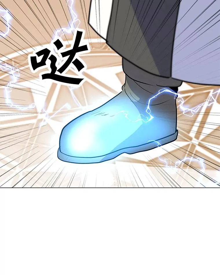 143.查尔德 第112页