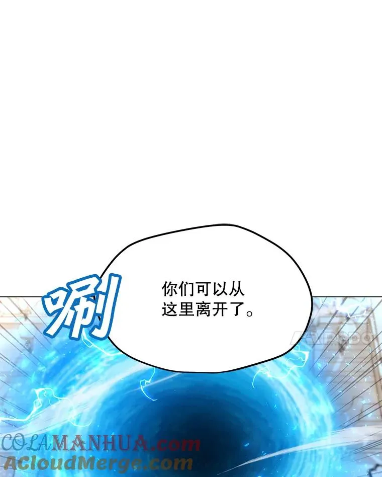143.查尔德 第113页