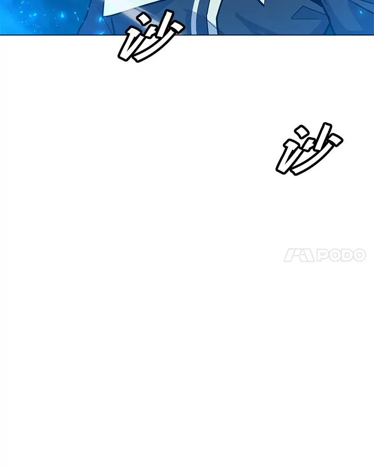 143.查尔德 第120页