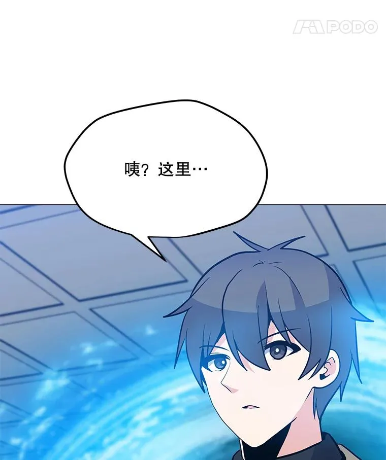 143.查尔德 第124页