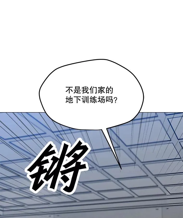 143.查尔德 第126页