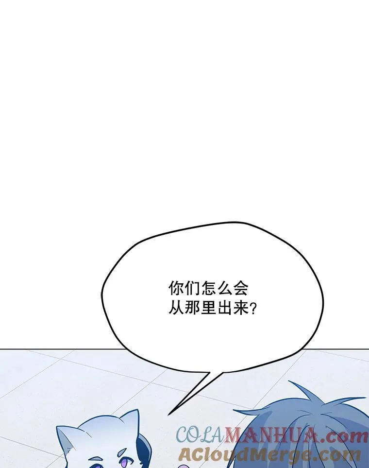 143.查尔德 第129页