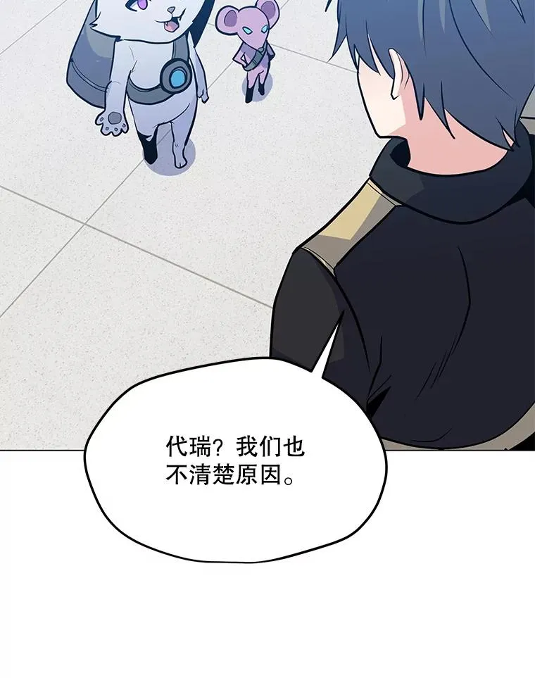 143.查尔德 第130页