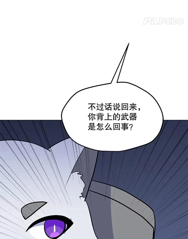 143.查尔德 第131页