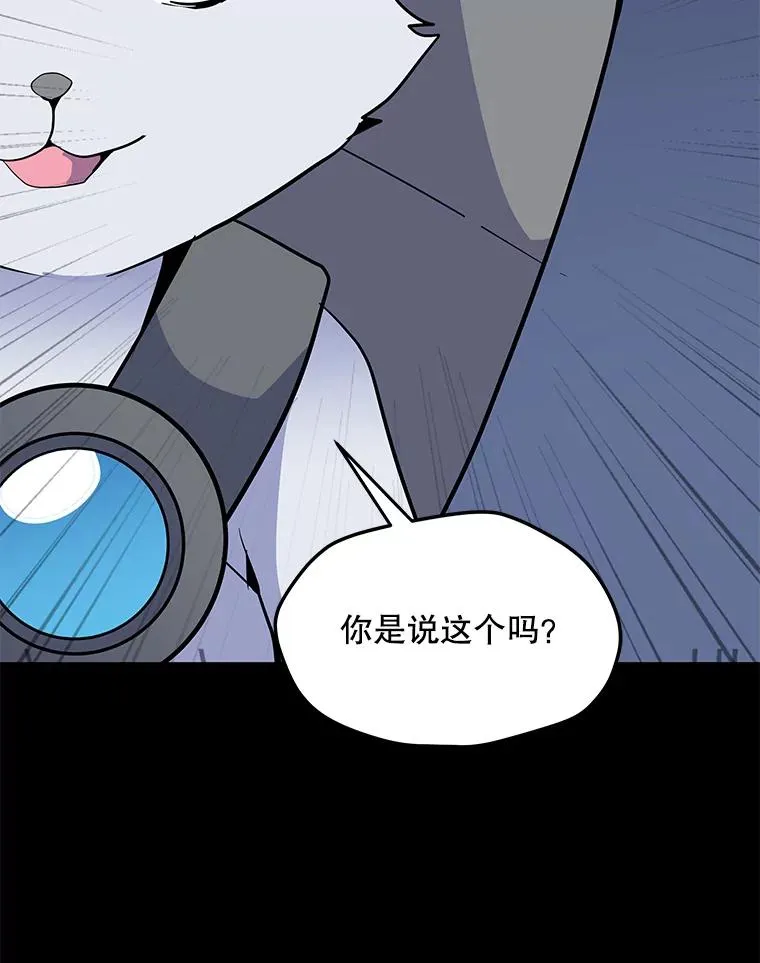 143.查尔德 第132页