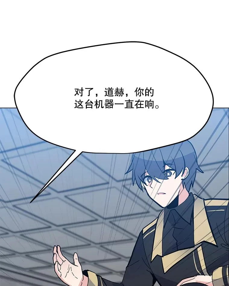 143.查尔德 第136页