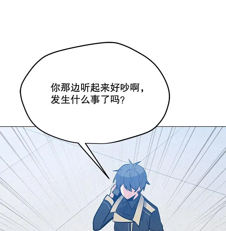 143.查尔德 第142页