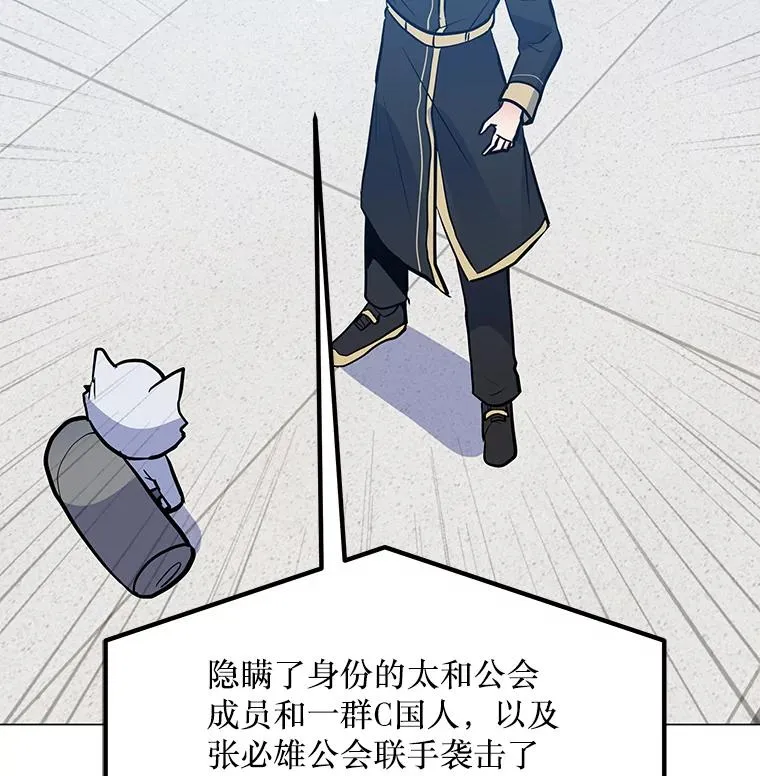 143.查尔德 第143页