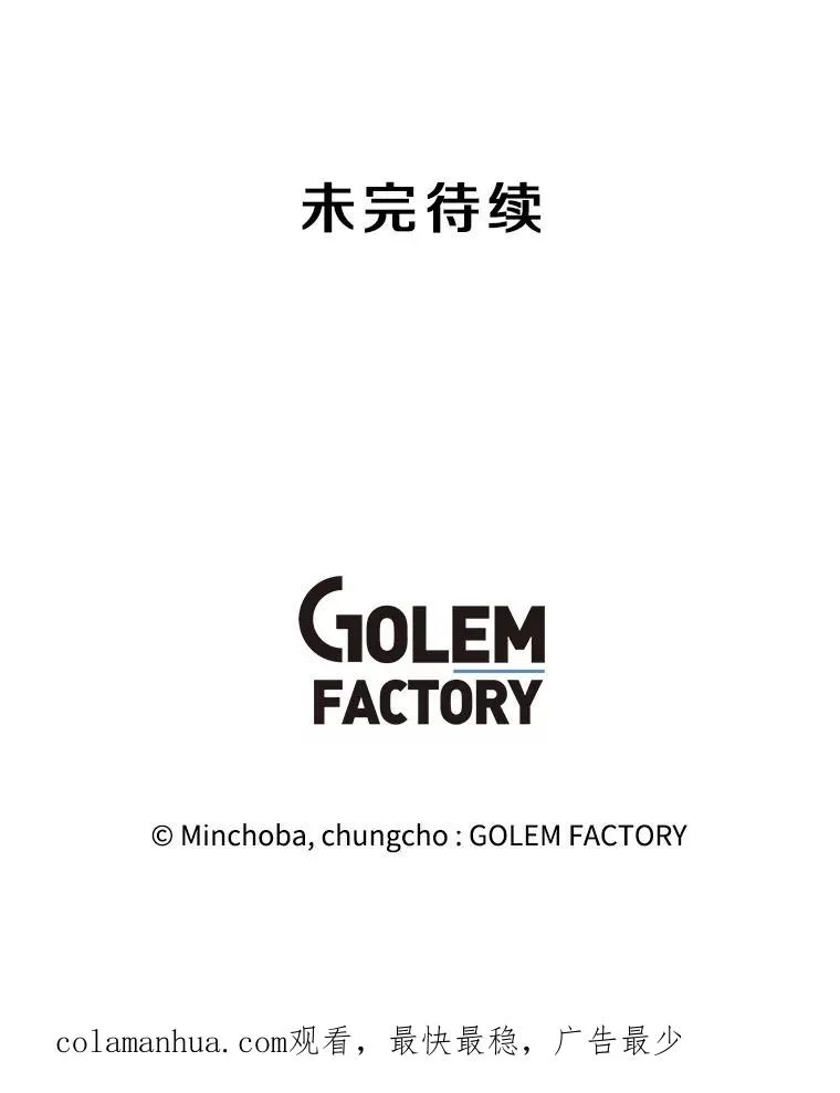 143.查尔德 第146页