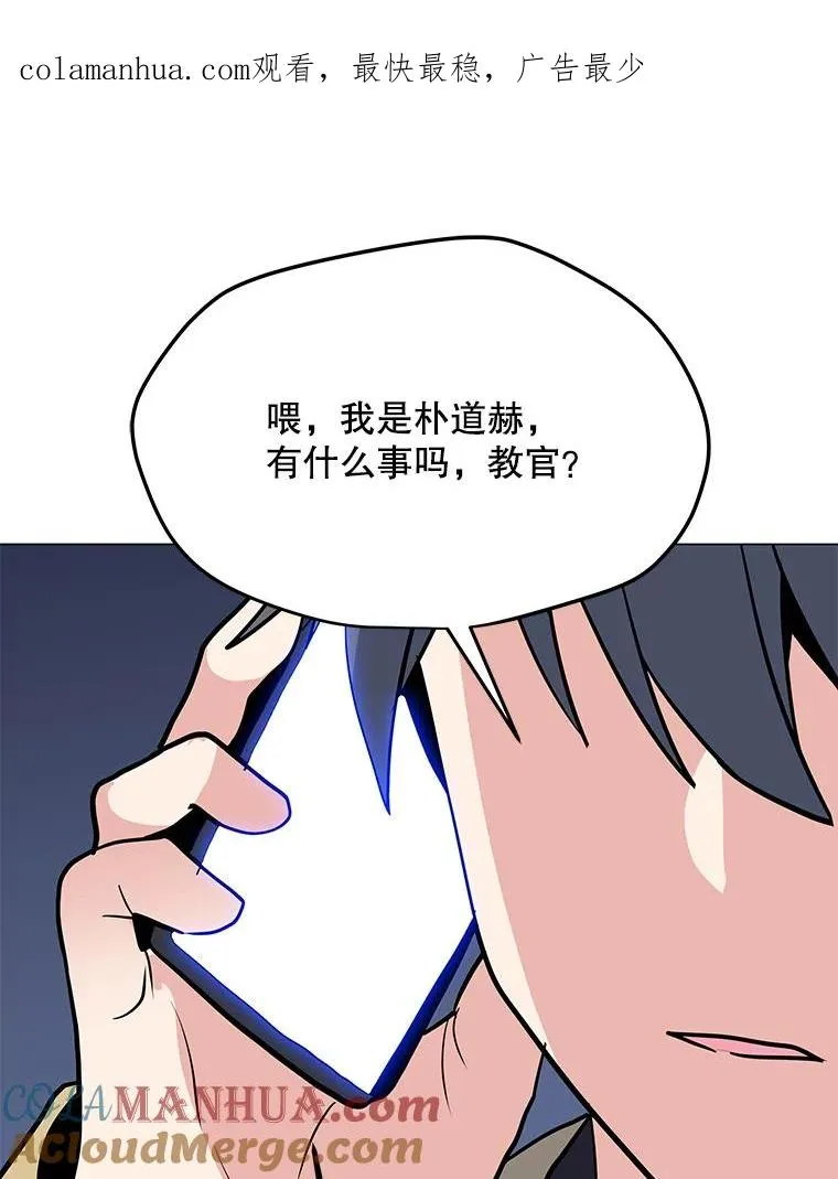 144.及时赶到 第1页
