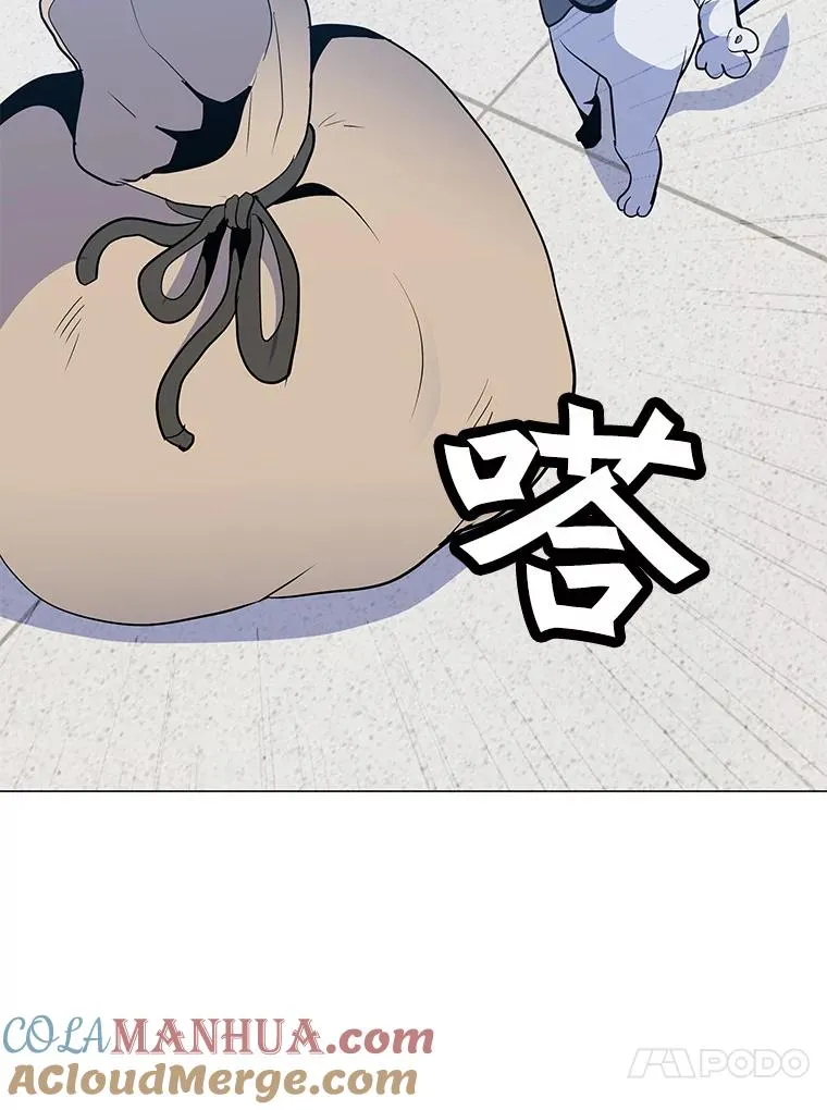 144.及时赶到 第13页