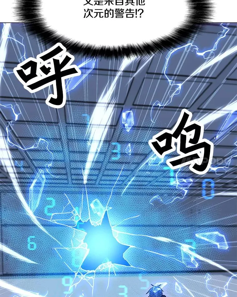 144.及时赶到 第30页