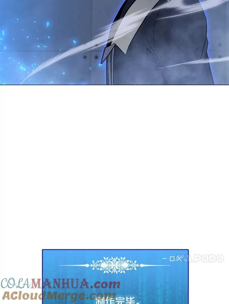 144.及时赶到 第33页