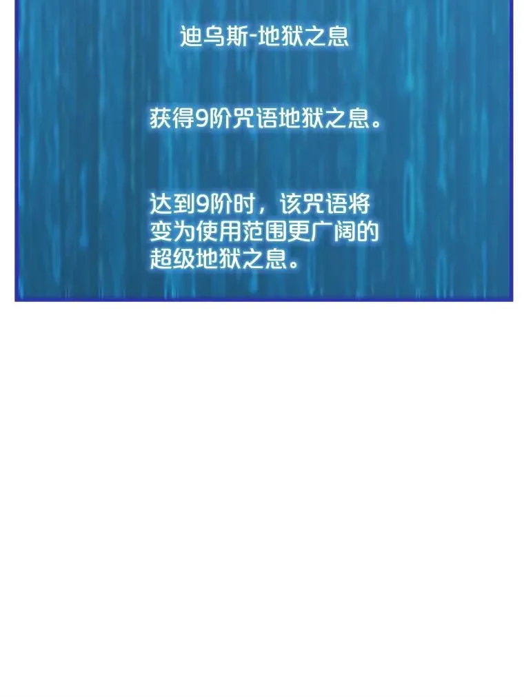 144.及时赶到 第38页