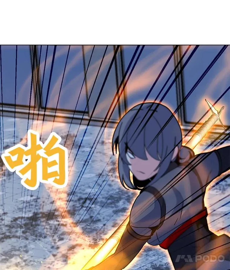 144.及时赶到 第47页