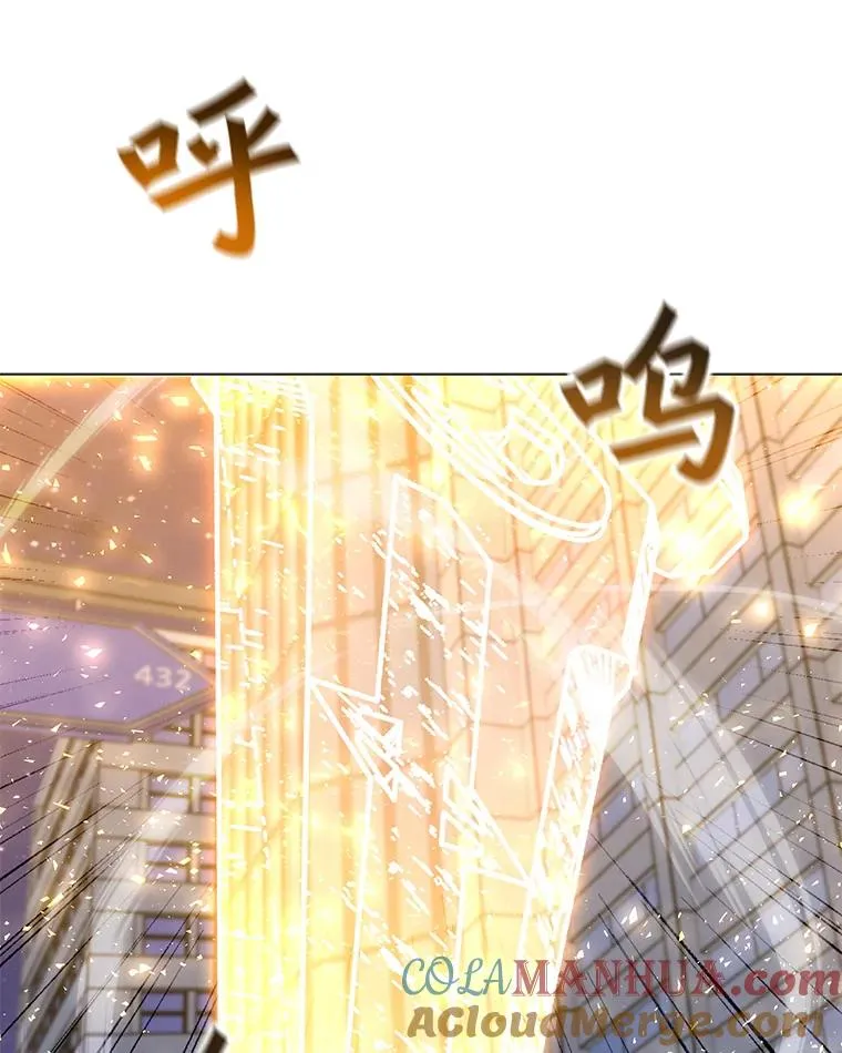 144.及时赶到 第57页