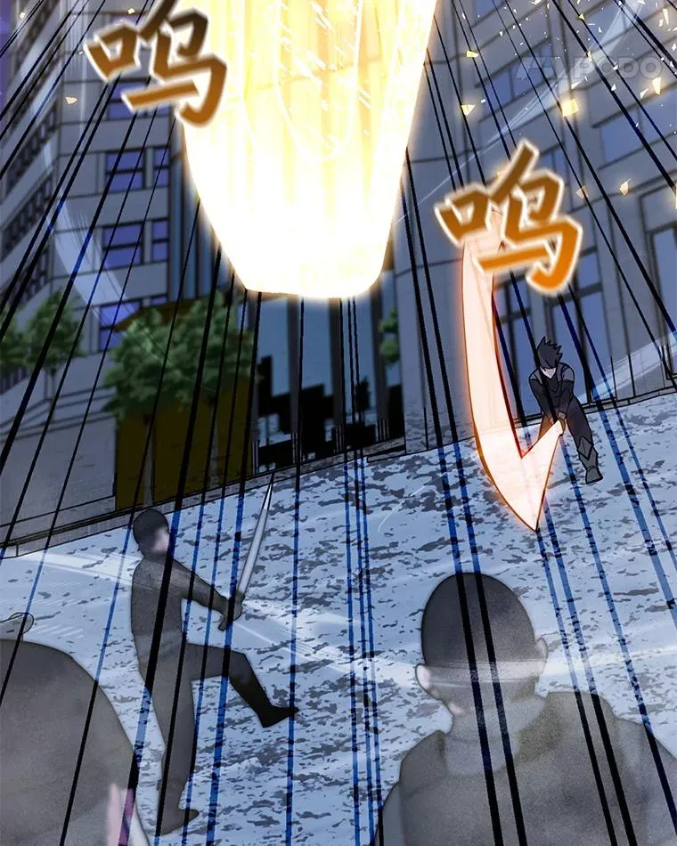 144.及时赶到 第58页