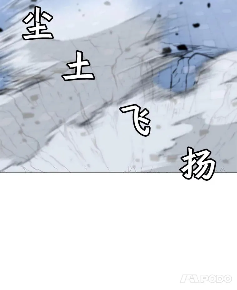 144.及时赶到 第64页