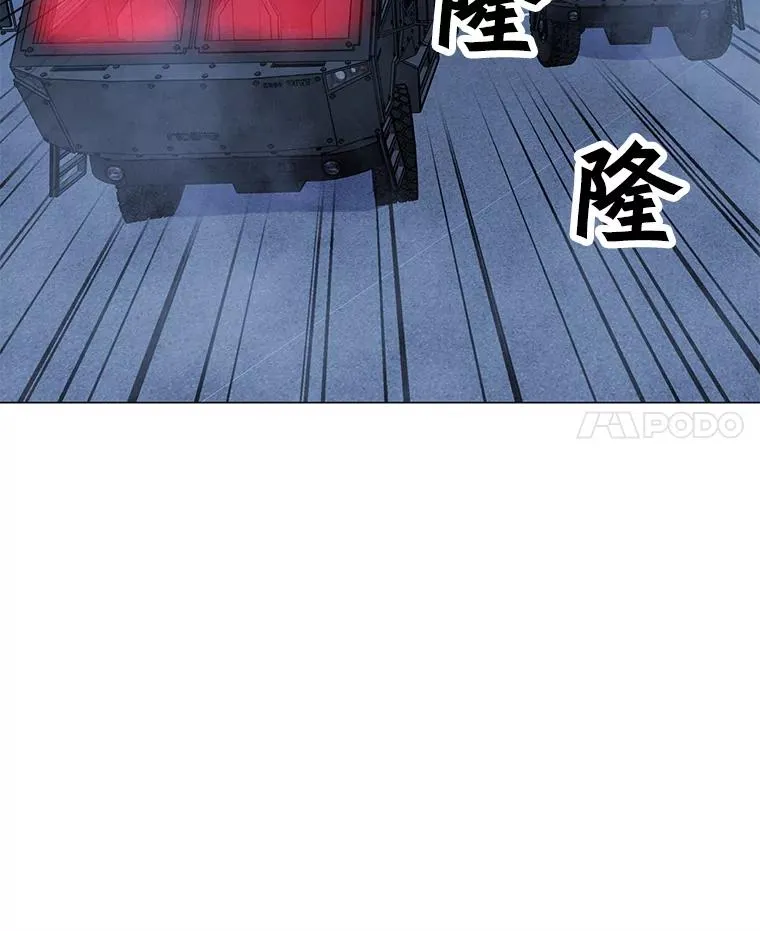 144.及时赶到 第68页