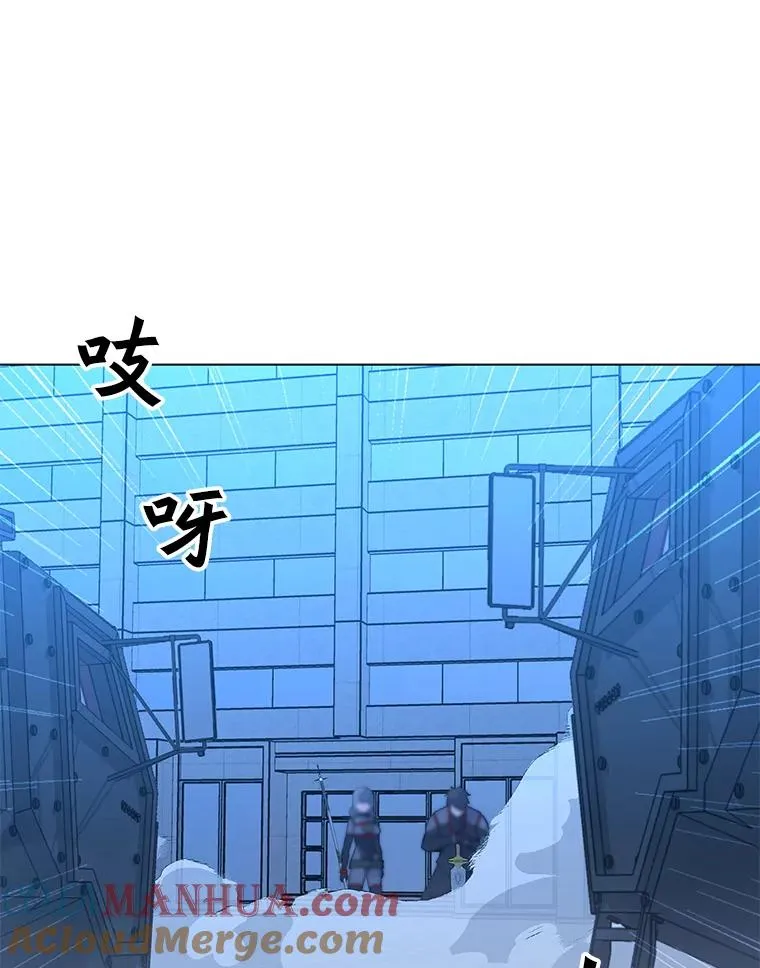 144.及时赶到 第69页
