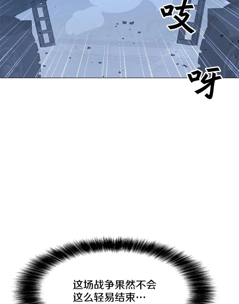 144.及时赶到 第70页