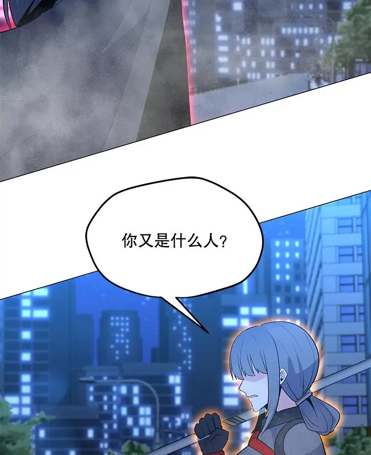 144.及时赶到 第80页