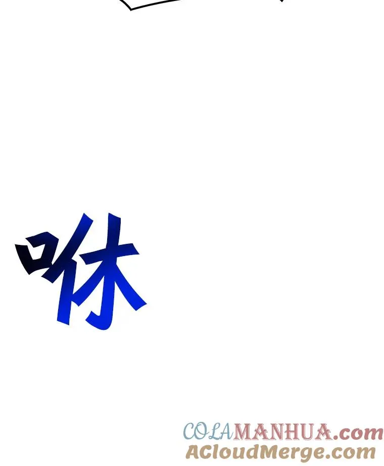 144.及时赶到 第93页