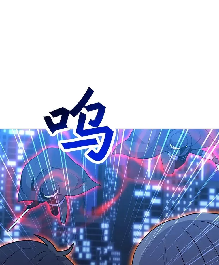 144.及时赶到 第94页