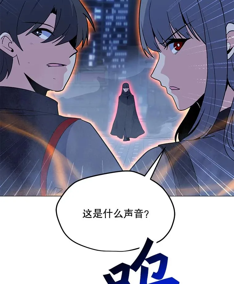 144.及时赶到 第95页