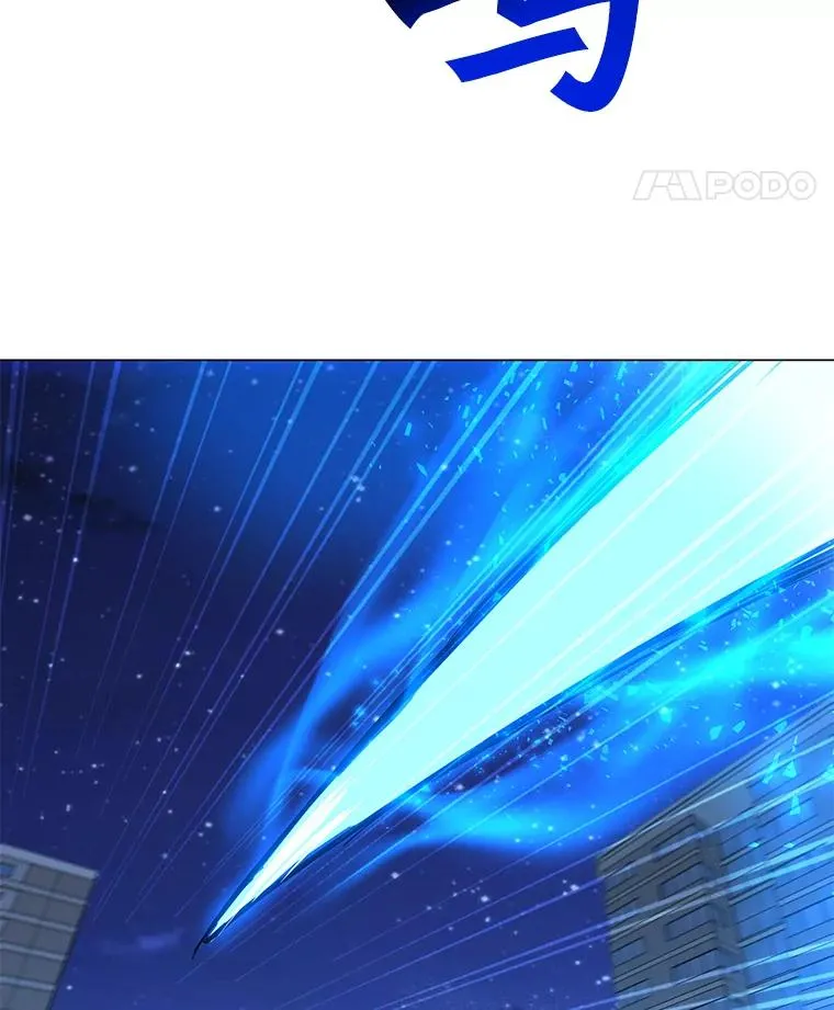 144.及时赶到 第96页