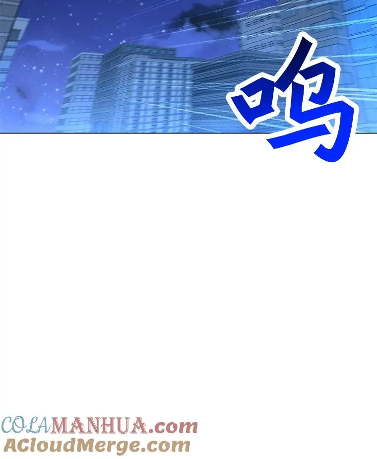 144.及时赶到 第97页