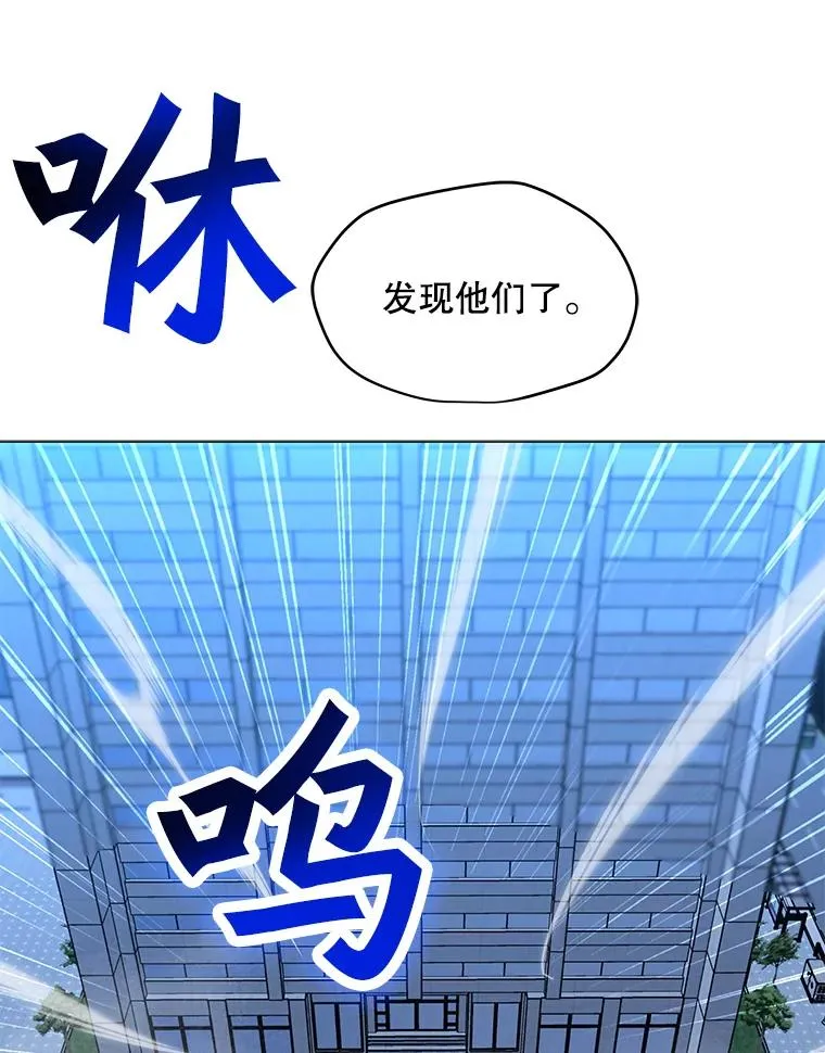 144.及时赶到 第98页