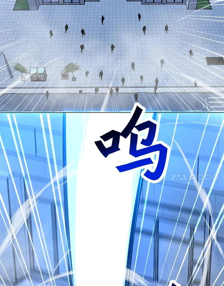 144.及时赶到 第99页