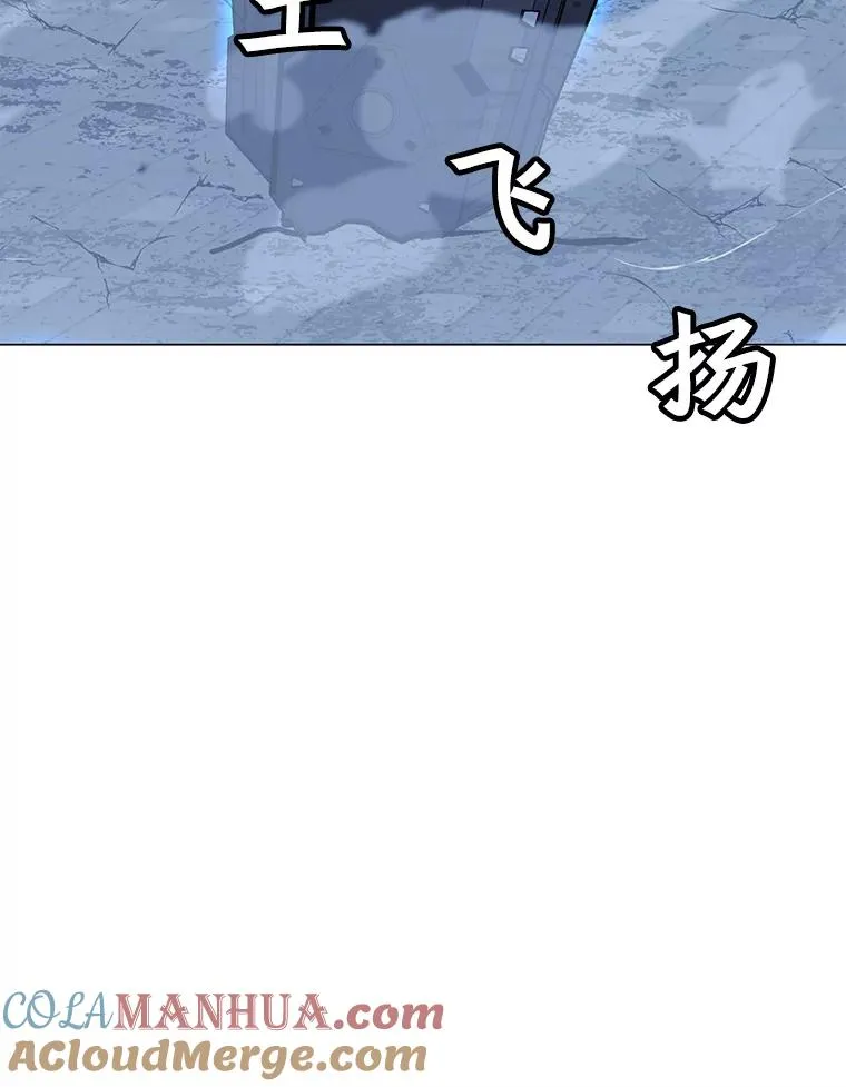 144.及时赶到 第105页