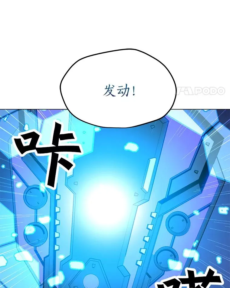 144.及时赶到 第106页